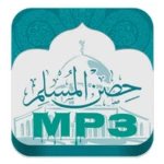 Logo of حصن ‏المسلم ‏MP3 android Application 